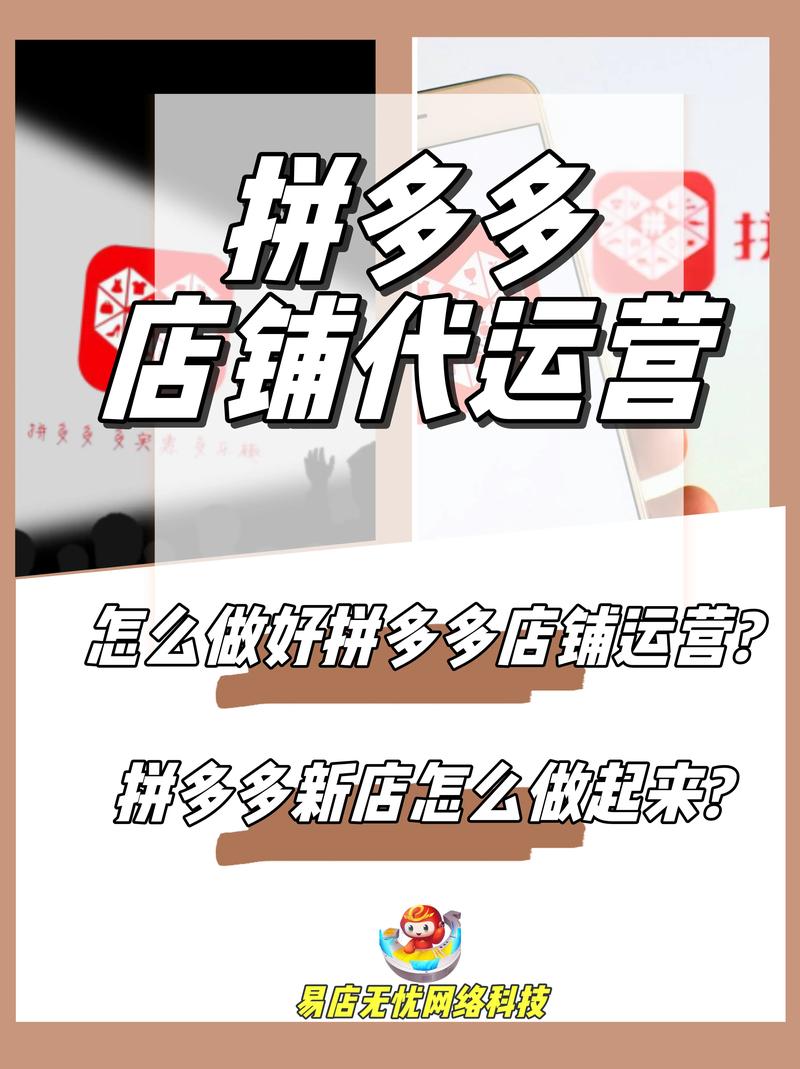 电商品牌策划